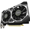 GeForce GTX 1650 SUPER™ VENTUS XS